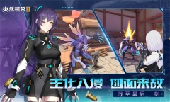 火线精英2战火重燃版(3)