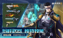 火线精英2战火重燃版(5)