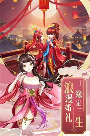 九州仙剑传0.1折扣版(1)