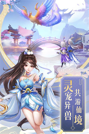 九州仙剑传0.1折扣版(2)