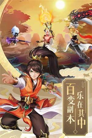 九州仙剑传0.1折扣版(3)