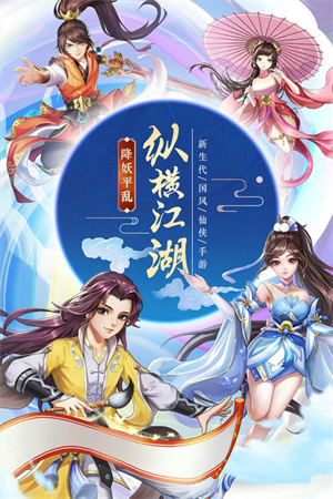 九州仙剑传0.1折扣版(4)