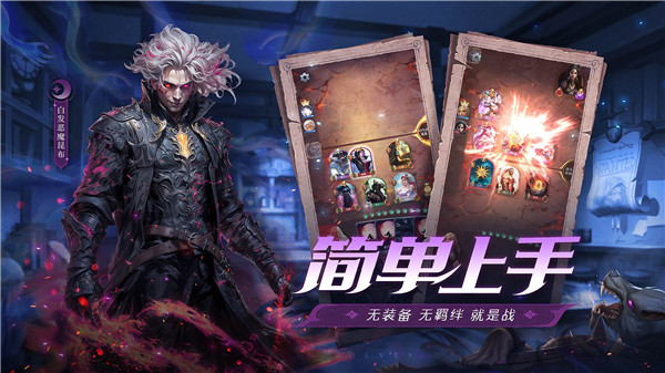 狼人对决 v1.0.69 安卓版(3)