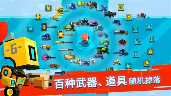 比特小队免登录 v2.3.25 安卓版图1