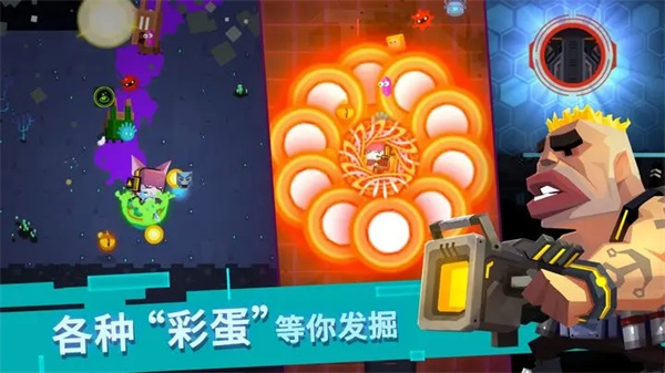 比特小队免登录 v2.3.25 安卓版图4