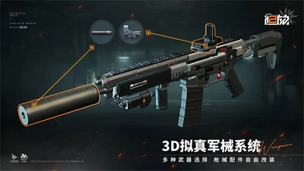 少女前线2追放 v1.0 安卓版图1