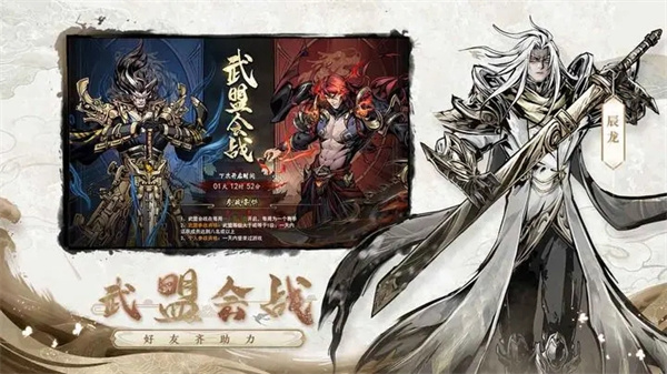 仗剑封魔最新版截图1