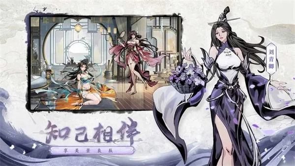 仗剑封魔最新版截图3