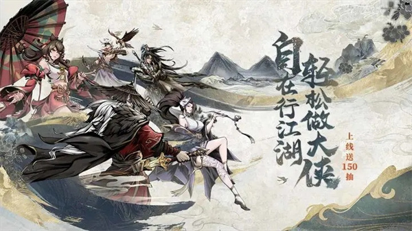仗剑封魔最新版截图4