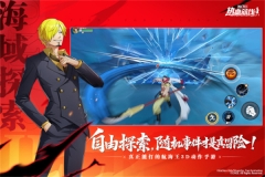 航海王热血航线魅族渠道服 v1.19.1 安卓版(4)