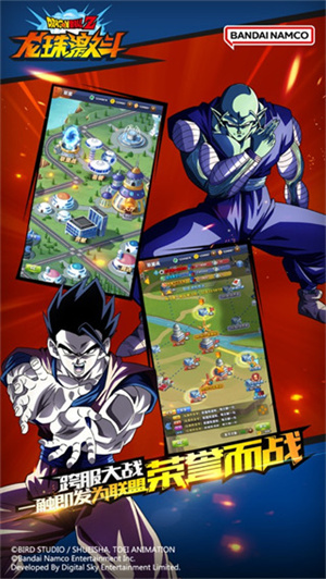 龙珠激斗内购免费 v1.44.0 安卓版