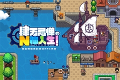 伊洛纳免费内购版图1