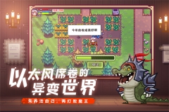 伊洛纳免费内购版图2