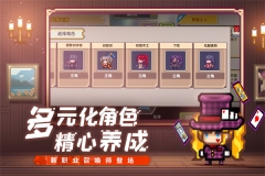 伊洛纳免费内购版图3
