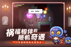 伊洛纳免费内购版图4