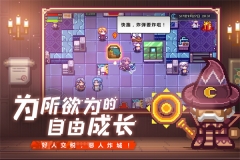伊洛纳免费内购版图5