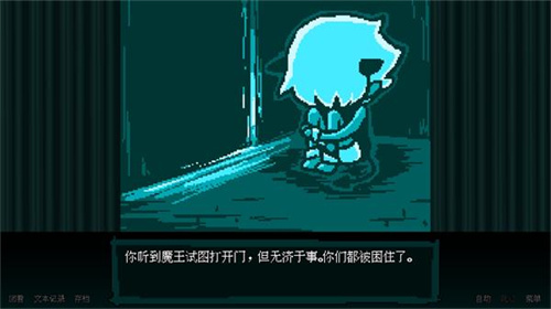 坏结局剧院中文完整版图2