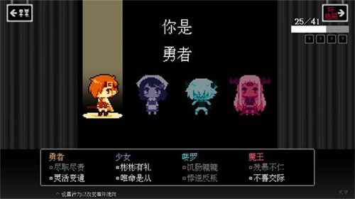 坏结局剧院中文完整版图3