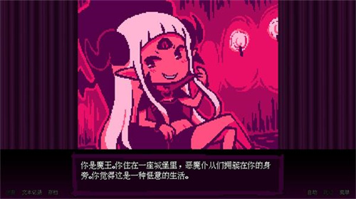坏结局剧院中文完整版图4