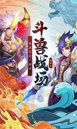 西游女儿国 v1.12.5901 安卓版(1)