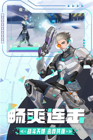 边际猎人 v1.2.6 安卓版图1