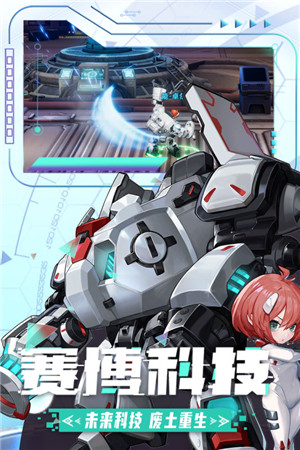 边际猎人 v1.2.6 安卓版图4