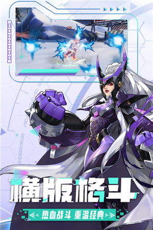 边际猎人 v1.2.6 安卓版图5