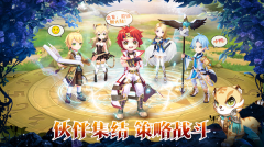 驯龙物语最新版图1