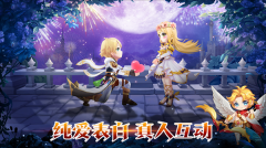 驯龙物语最新版图2