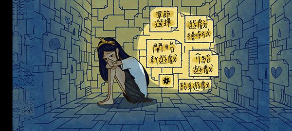 越郁游戏中文版(5)