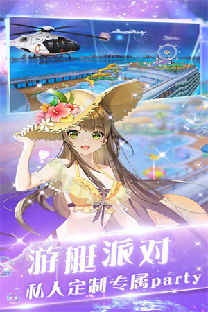 心舞本 v21.0.0 安卓版截图2