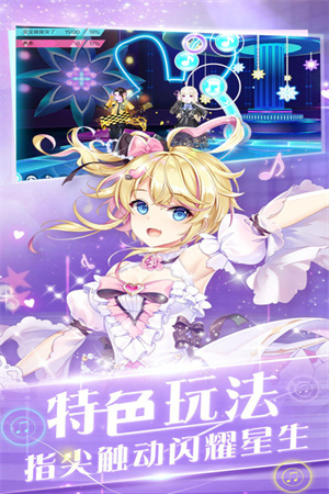 心舞本 v21.0.0 安卓版截图3