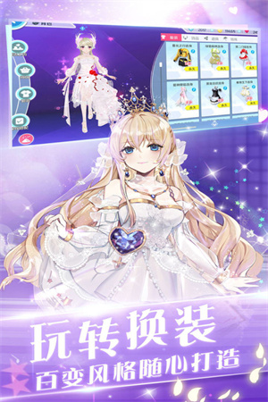 心舞本 v21.0.0 安卓版截图5