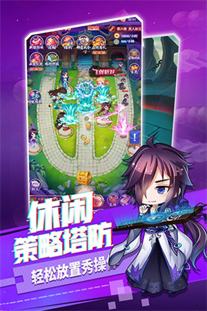 部落战联盟安装 v1.0.3 安卓版图1