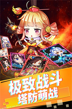 部落战联盟安装 v1.0.3 安卓版图2