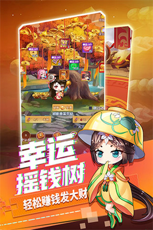 部落战联盟安装 v1.0.3 安卓版图3