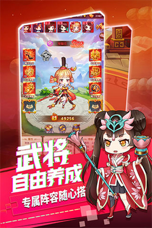 部落战联盟安装 v1.0.3 安卓版图5