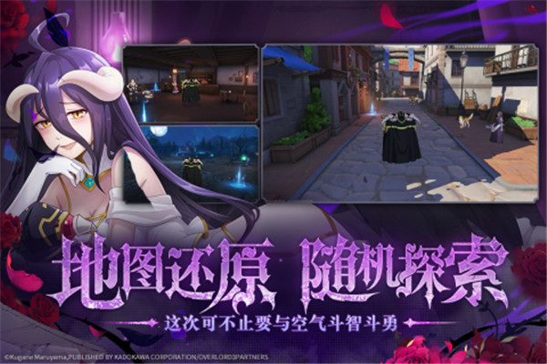 纳萨力克之王 v1.2.85533 安卓版(1)