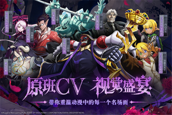 纳萨力克之王 v1.2.85533 安卓版(2)