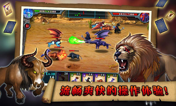 无尽之战金币中文版(3)