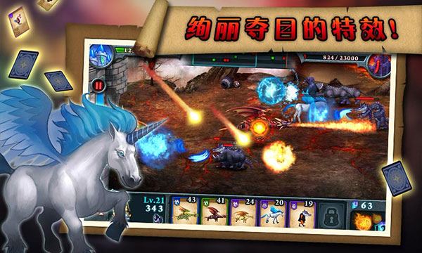 无尽之战金币中文版(5)