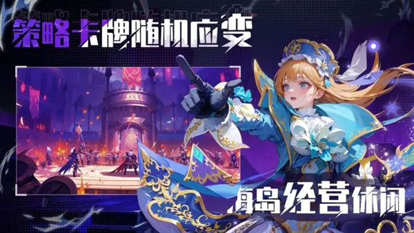 海岛传奇最新版图1