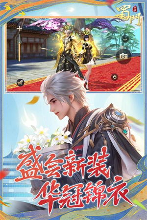 蜀门折扣充值平台版(1)