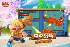野蛮人大作战TapTap版(2)