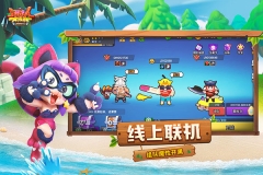 野蛮人大作战TapTap版(3)