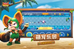 野蛮人大作战TapTap版(4)