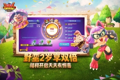 野蛮人大作战TapTap版(5)