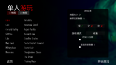 鬼天3正版(3)