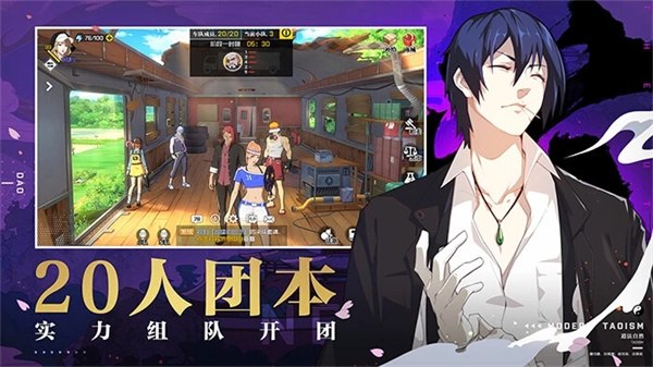 一人之下安装 v1.11.0.66 安卓版(5)