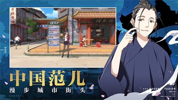 一人之下安装 v1.11.0.66 安卓版(7)
